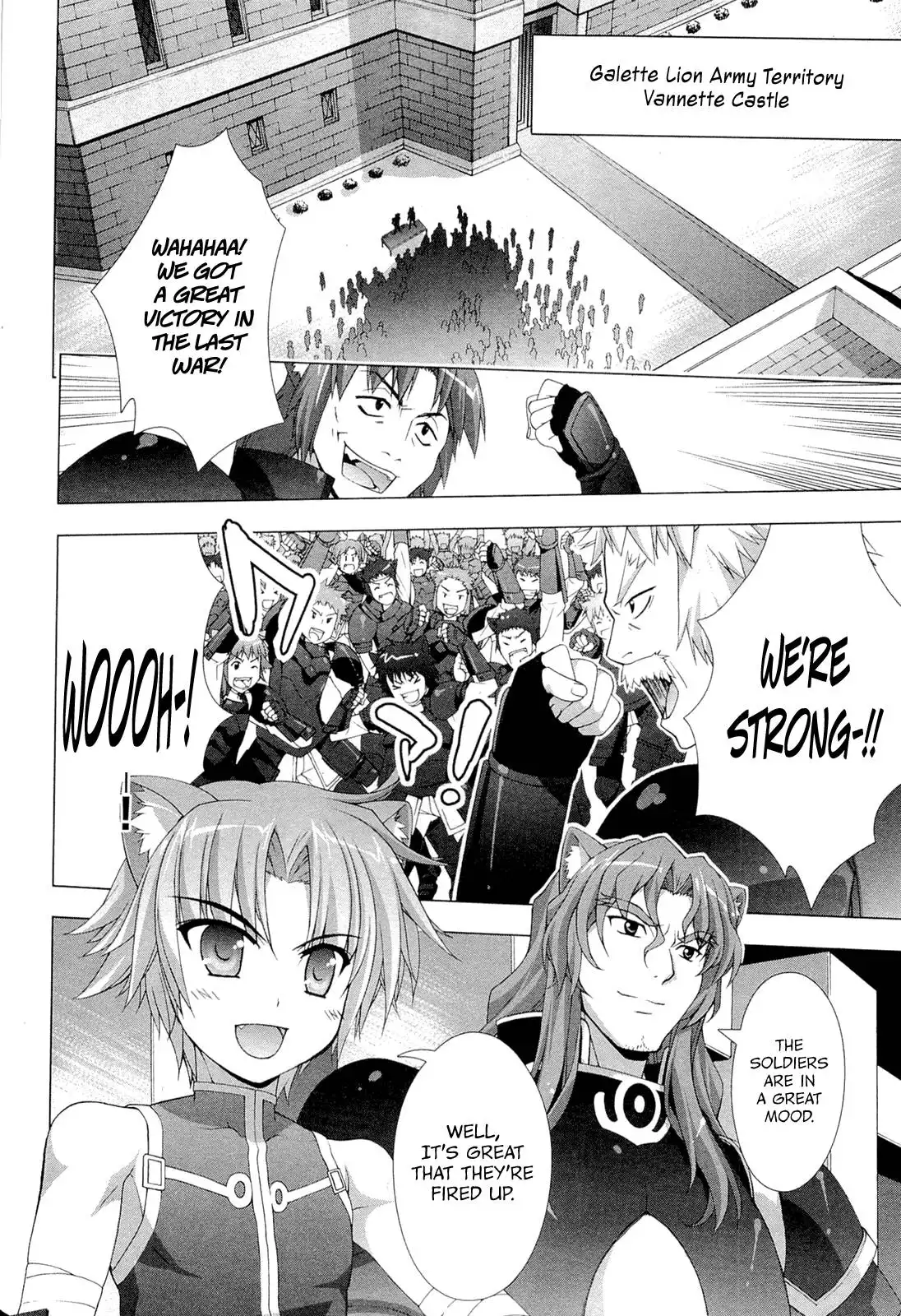 Dog Days Chapter 0 29